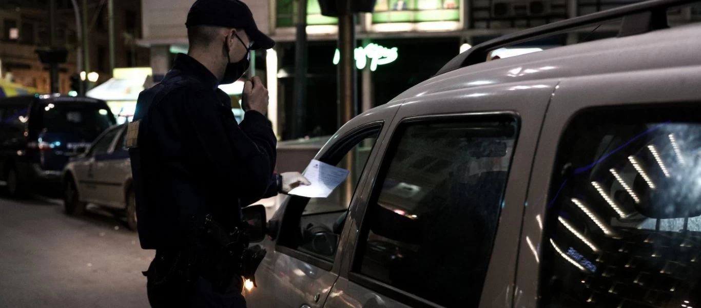 Νέα έντυπα μετακίνησης για τους εργαζόμενους - Τι θα πρέπει να έχετε μαζί σας από Δευτέρα